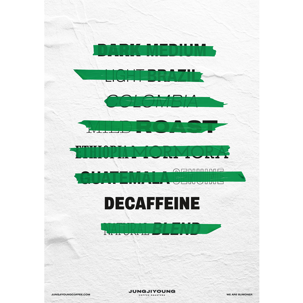 커피 포스터_디카페인(테이프)